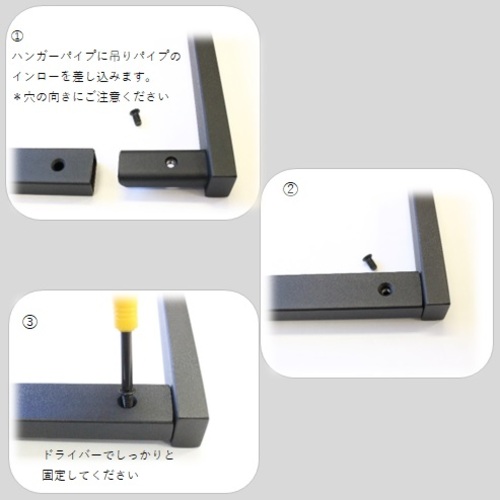 IRON BAR コ型 アイアンバー（ホワイト）物干し ハンギング ハンガー