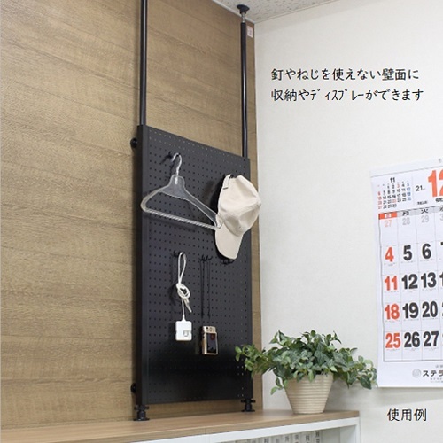 卓上突っ張りパンチングパネルW600 黒 壁面収納 卓上 カウンター