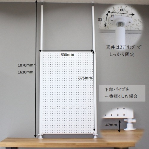 突っ張りパンチングパネル 60cm 壁面収納 壁掛け マグネットボード 間仕切り 楽天市場】壁面収納 薄型 突っ張りラック 幅60 つっぱり 壁 有孔ボード