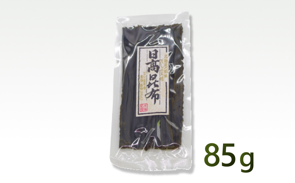 北海道新ひだか町のふるさと納税 お試し 北海道産 日高昆布 昆布 85g