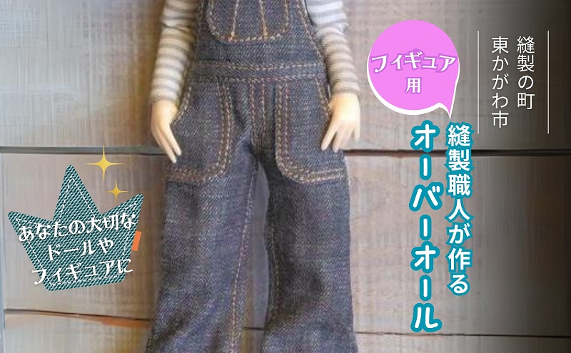 y쌧szDEl tBMAp l`p I[o[I[ ւ oߑ h[  fj