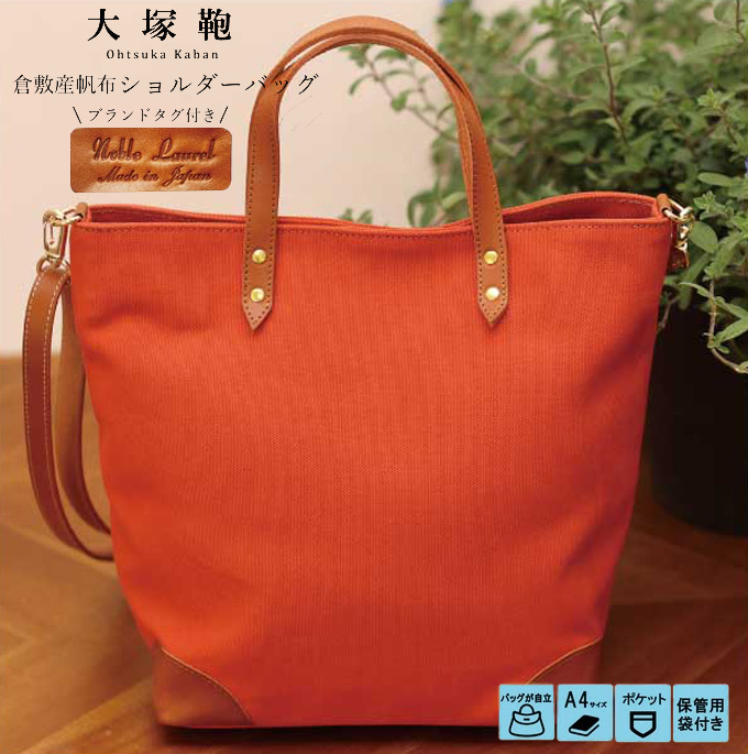【展示品】ブラウン　レザートートバッグ トートバッグ(ブラウン) | entoan web store