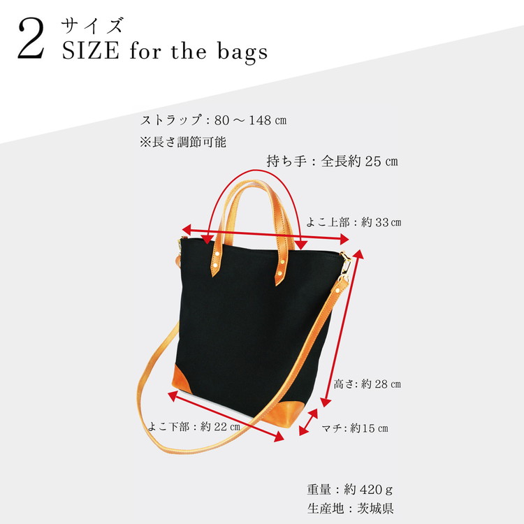 寄附金額変更】倉敷産帆布×本革 2way トートバッグ（テラコッタ
