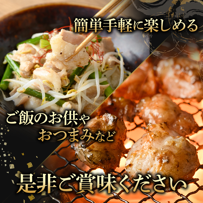 スターゼン特選！国産！牛×豚ホルモン食べ比べ4種セット(合計2.2