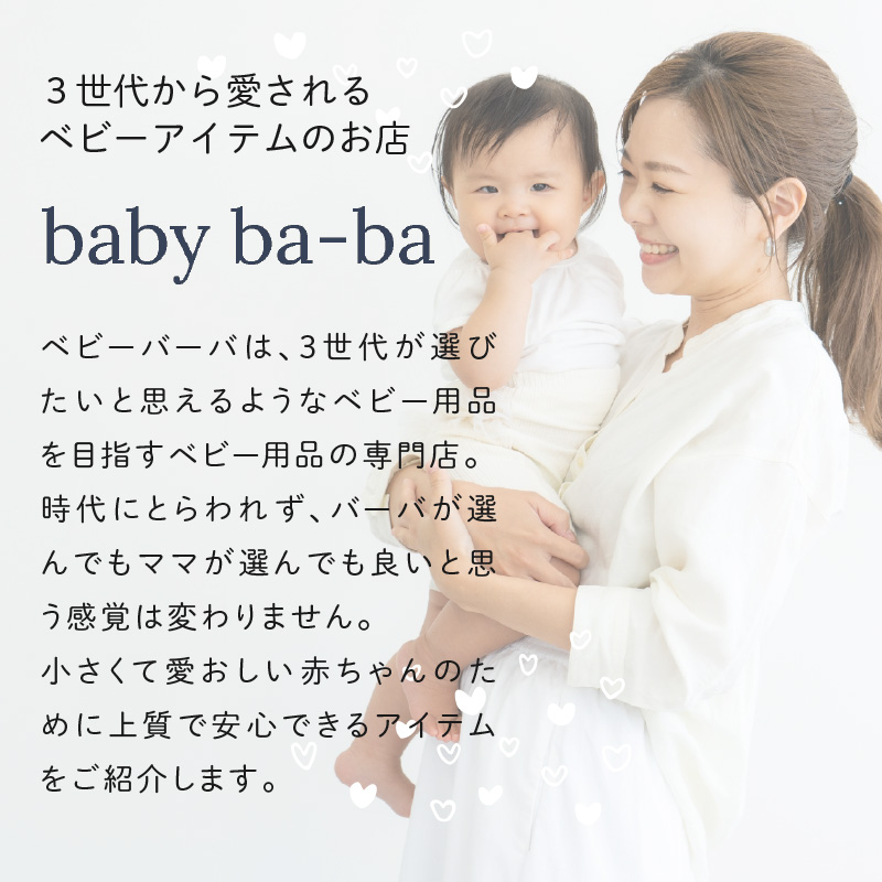 ママさんページ　ガーゼハンカチ　星柄　ユニコーン 柄 赤ちゃんのガーゼハンカチ3枚セット（Aセット／Bセット／Cセット