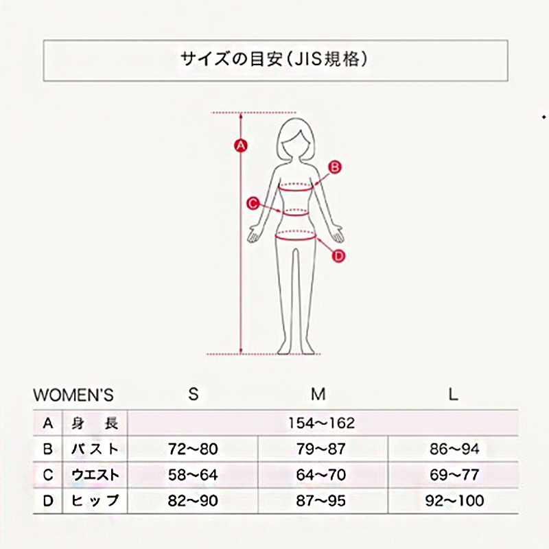 ヒートコットン レディースパジャマ M ピンク 日本製