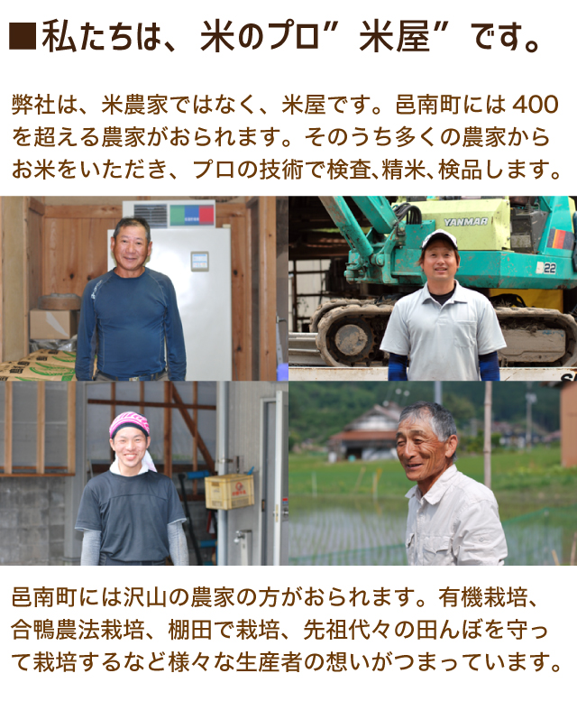 島根県邑南町のふるさと納税 令和7年産 邑南町産コシヒカリ・きぬむすめ食べ比べセット10kg