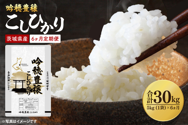 令和6年産】羽二重 もち米 6年産 兵庫県産 豊岡市