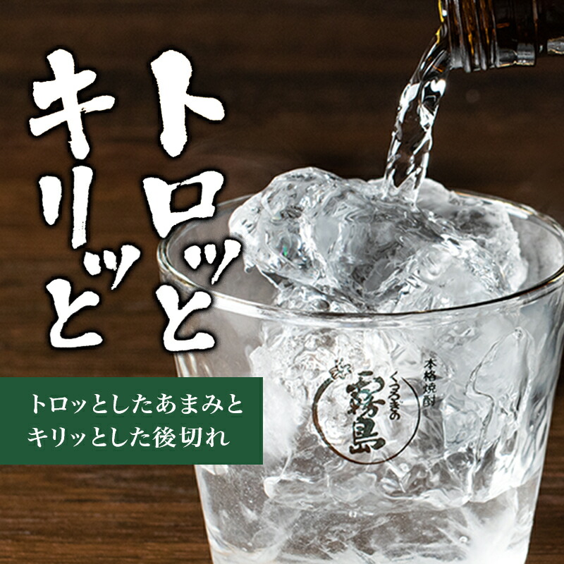 宮崎県都城市のふるさと納税 黒霧島25度900ml 1年分365本_TAJ10-1801