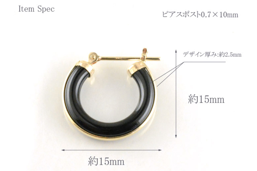 K10 オニキス フープピアス 1ペア 1セット [シエロ 山梨県 中央