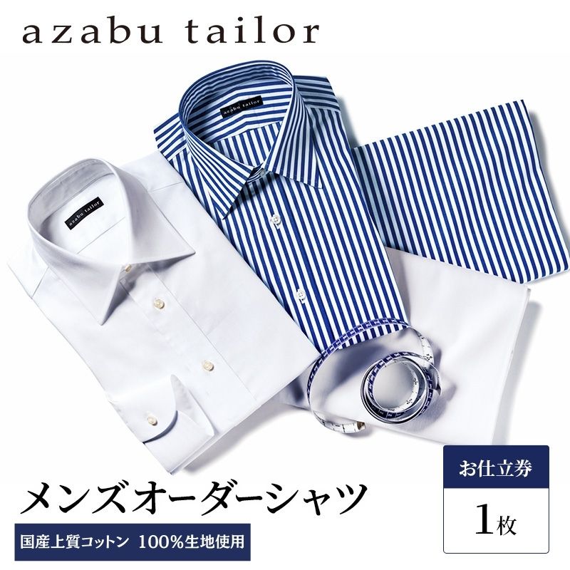 yRʖszazabu tailor I[_[Vc d Y㎿Rbg100ngp ze[[ CVc Y rWlX I[_[ {