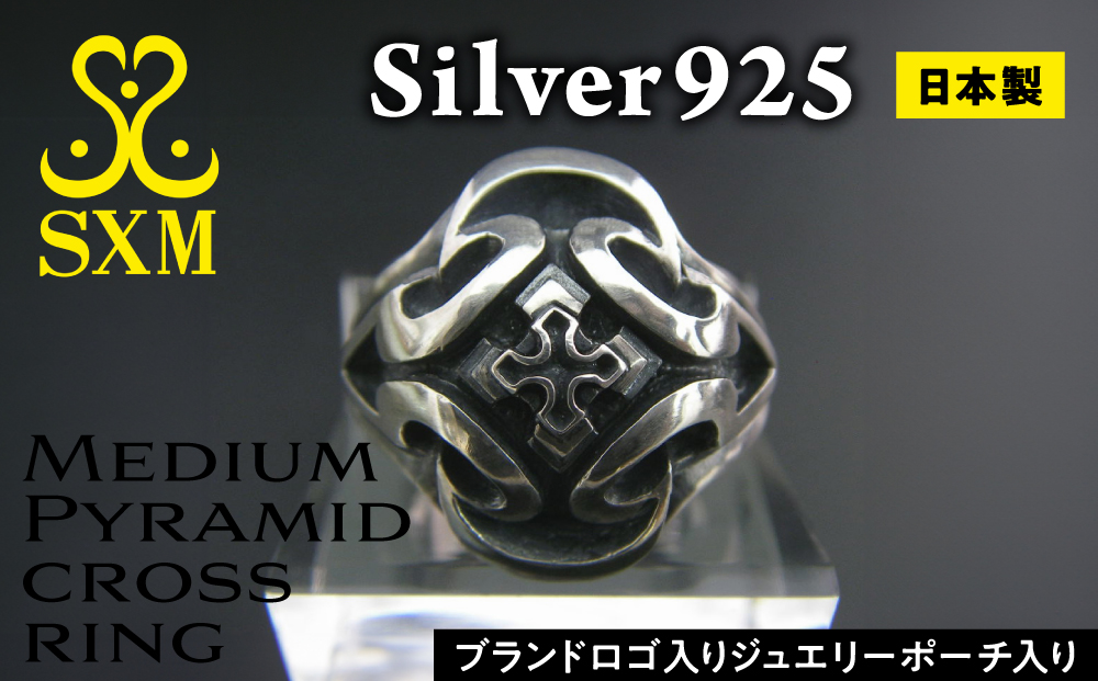 y錧푍szMedium@Pyramid cross ring