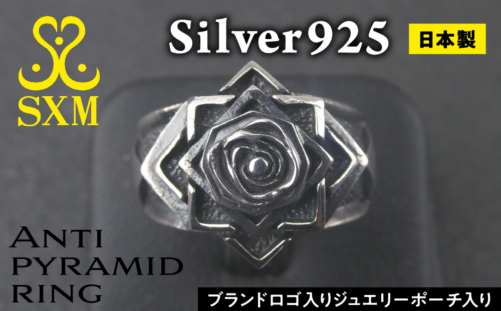 y錧푍szAnti pyramid ring