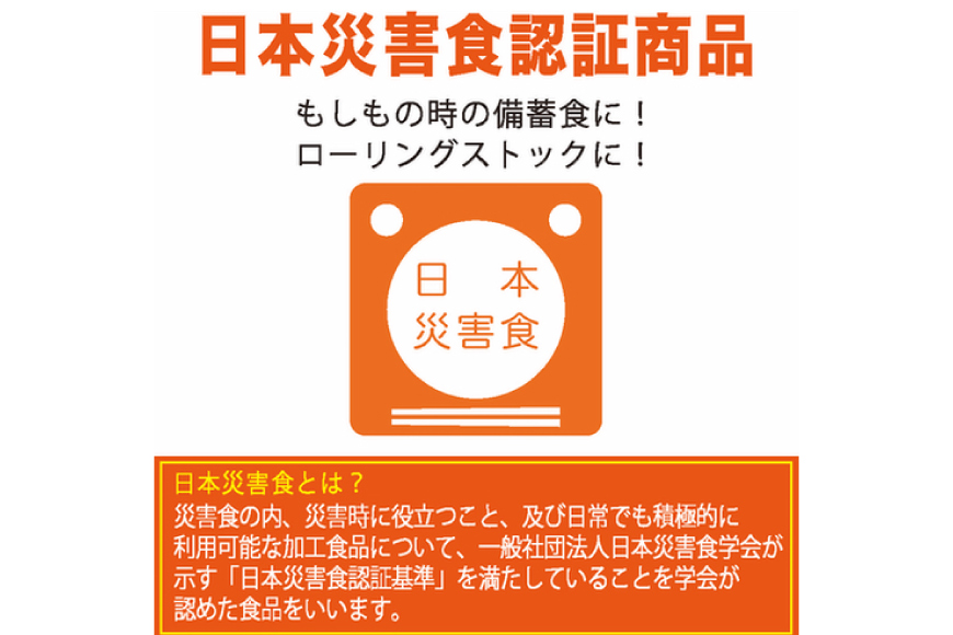 宮城県気仙沼市のふるさと納税 ぶり 缶詰 170g×9缶 (3種×3)＆コラーゲン スープ (180g×6) セット [気仙沼市物産振興協会 宮城県 気仙沼市 20563316] 缶詰 常温 詰め合わせ 備蓄 非常食 長期保存