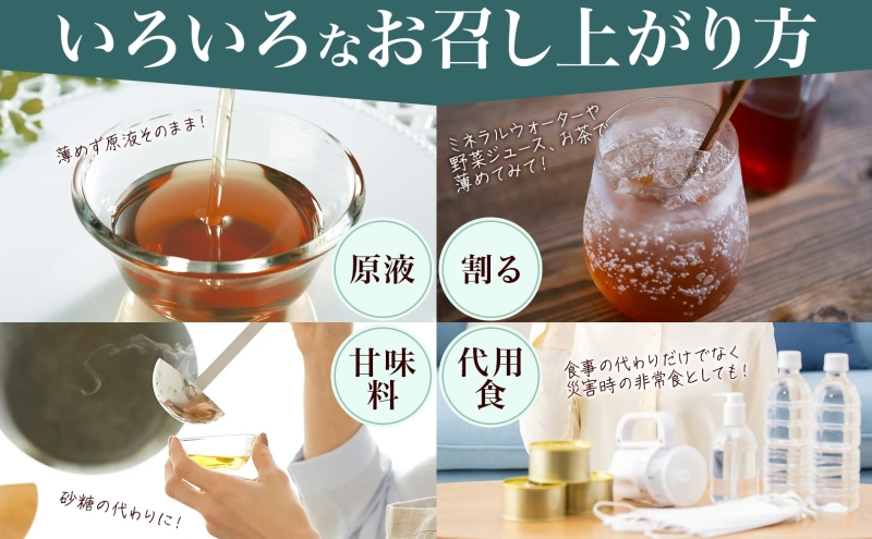 北海道伊達市のふるさと納税 【セゾン限定】大高酵素 スーパーオータカ 60ml x 2本 健康 飲料 原液 植物エキス醗酵飲料 美容 栄養 野菜 北海道 果物 植物 植物エキス 酵素 醗酵 熟成 ファスティング 食生活改善 腸内環境改善 健康志向 特許 保存 非常食 甘味 代用食