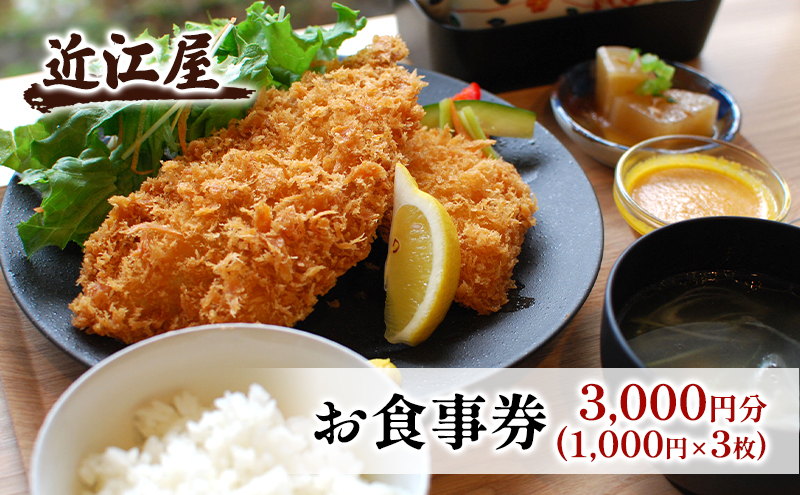 yȖ،szߍ] H 3,000~ H `Pbg ɏ ^AWtC  邭ꂢ VN  H H ^Eɏ^AWtC s ʂ