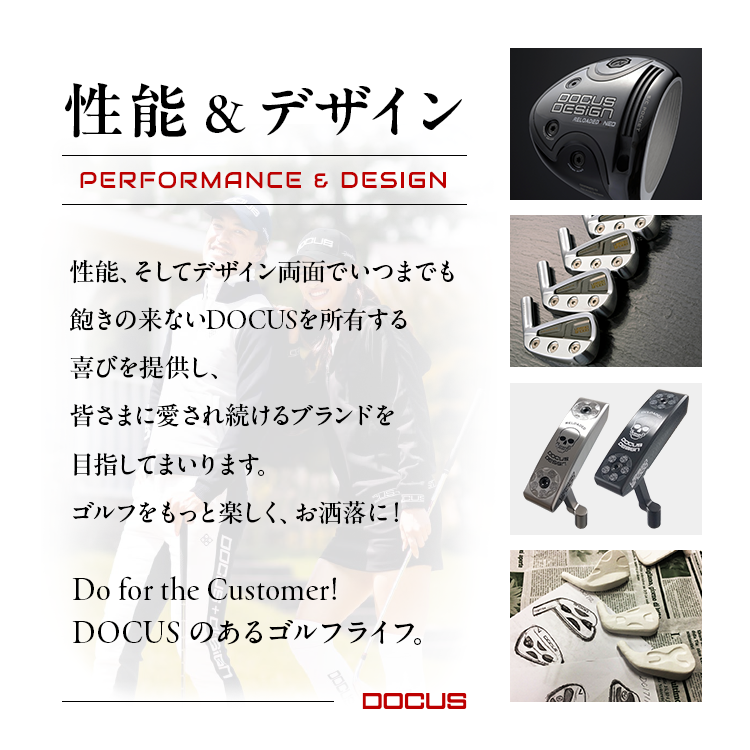 DOCUS 365G パター RAIDEN2.6 口コミ・評価｜RAIDEN2 パター カーボン