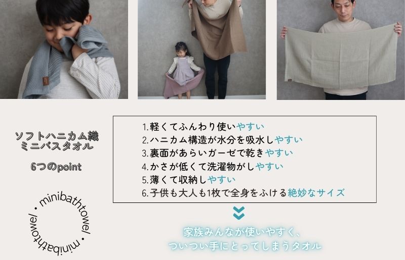 大阪府泉佐野市のふるさと納税 【ソフトハニカム】泉州南部織 ミニバスタオル 10枚（グレー）+ソフトハニカム織ハーフハンカチ1枚＜スピード発送＞ G1979