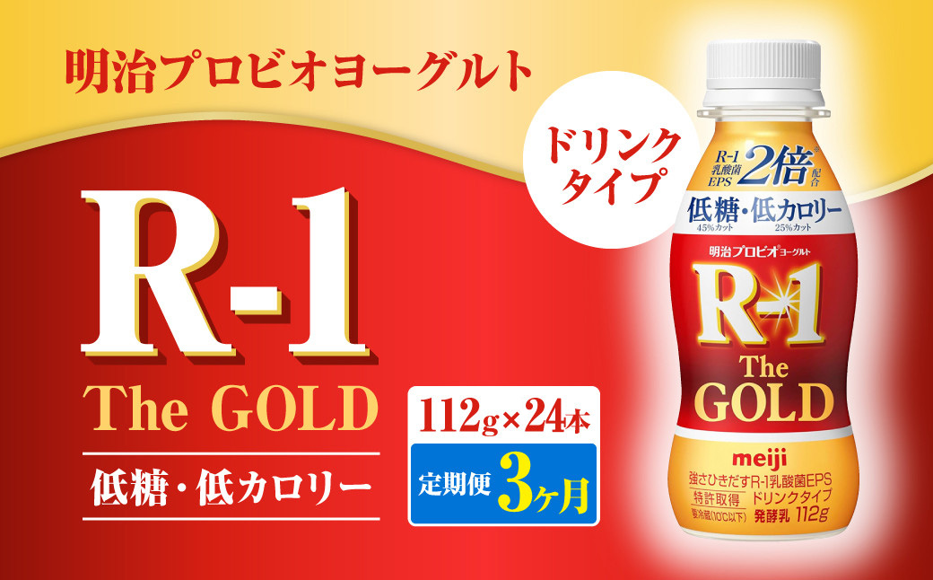 y錧Jszy3zvrI[OgR-1hN^Cv The GOLD ᓜEJ[ 112g×24{