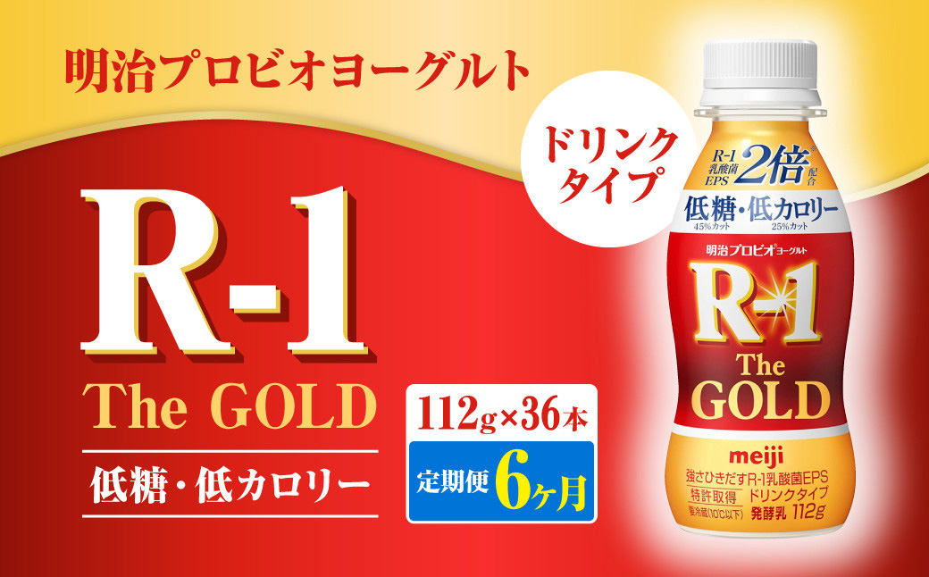 y錧Jszy6zvrI[OgR-1hN^Cv The GOLD ᓜEJ[ 112g×36{