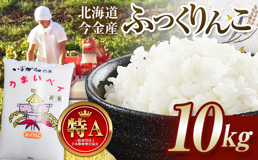 楽天市場】【LINEお友だち】抽選で1500円OFFクーポン当るかも
