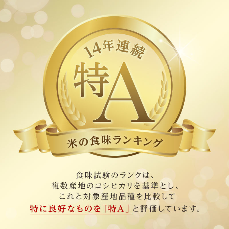 令和6年産 今金産 ふっくりんこ 10kg 北海道 今金町産 米 白米 令和6年産 今金産 ふっくりんこ 10kg 北海道 今金町産 米 白米