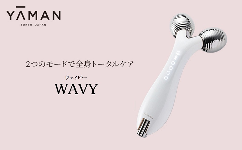 ヤーマン 全身リフトアップローラー ウェイビー WAVY EP-15W YA-MAN リフトケア*5 ローラー スキンケア 多機能 美顔器 毛穴  フェイシャル EMS 美容家電|株式会社シティライフ