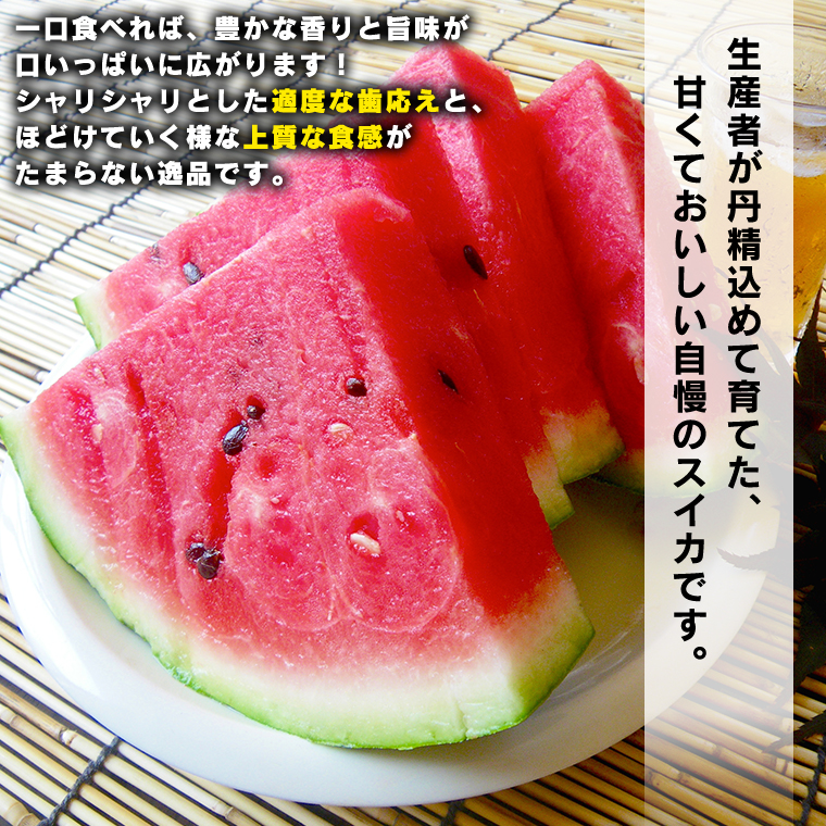 茨城県八千代町のふるさと納税 【 先行予約 2025年6月中旬 以降発送開始】 令和7年産 八千代町産 大玉 スイカ 優以上 1箱 L2玉（ 1玉 約 6kg ） 祭ばやし777 期間限定 産地直送 果物 フルーツ スイカ すいか 西瓜 甘い 夏 [AX024ya]