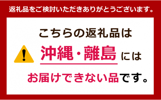 山形県舟形町のふるさと納税 【令和6年産米】はえぬき10kg（5kg×2袋）　選べる 精米or無洗米