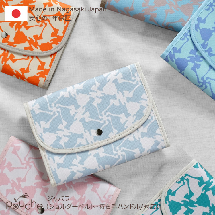 楽天市場】☆10%OFFクーポン☆ ポーチ 母子手帳ケース 猫