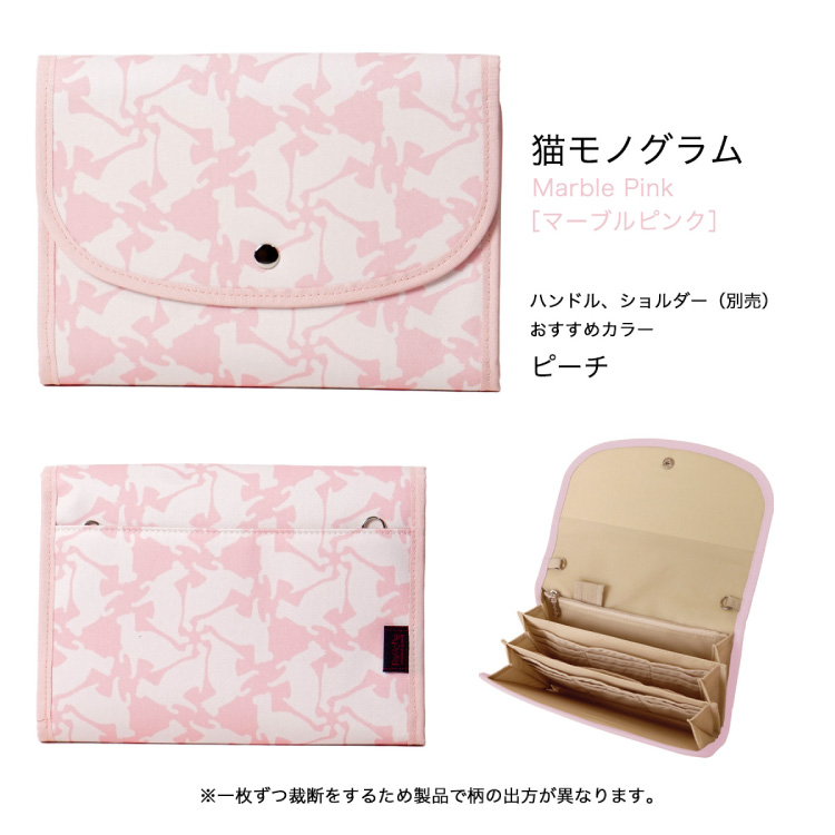 フェイラーマイキュートキトゥン　マルチケース　ネコ　web限定　手帳 フェイラー マイキュートキトゥン マルチケース 母子手帳 ポーチ