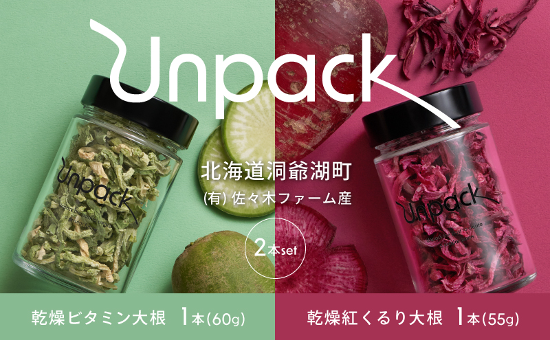 ykCΒzkCY r^~卪 60g g卪 55g 2{Zbg kC Y     卪 _CR r^~ _  Unpack Β