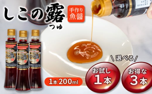 ymmz葢苛݁A`d ̘I Iׂ 1{ 3{ Zbg 200ml J^N`CV A~m_ hg ݖ uߕ ϕt  `[n Ă  畨  X[v A~m_ hg ݖ uߕ ϕt  `[n Ă  畨  X[v A~m