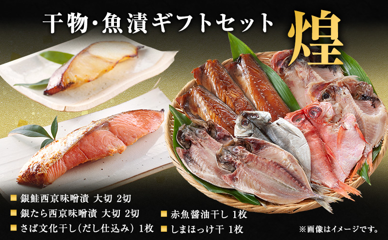 岩手県産 干し鮑 まとめ売り 残2セット