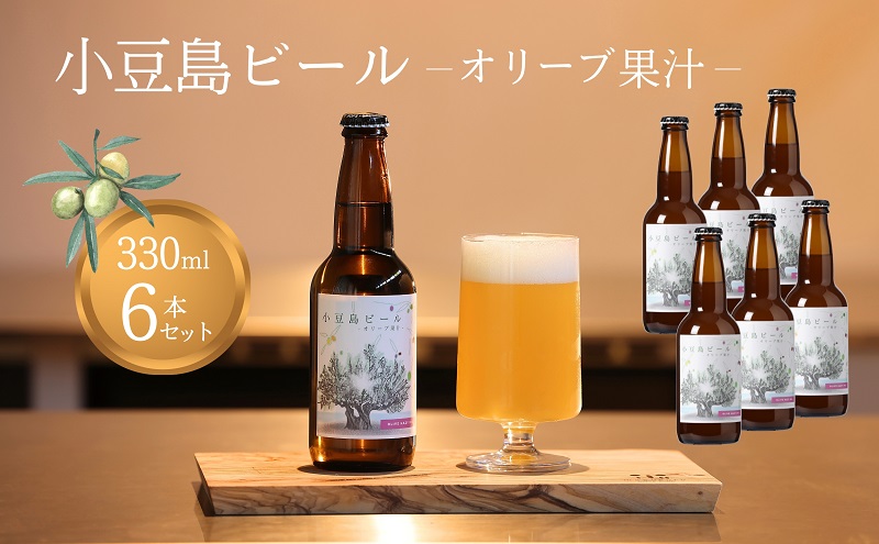 y쌧yzy  z r[ I[uʏ` 330ml 6{Zbg Ntgr[ r[ zbv    I[u Mtg 蕨  쌧 y y