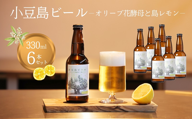 y쌧yzy  z r[ I[uԍyƓ 330ml 6{Zbg Ntgr[ r[ zbv    I[u Mtg 蕨 EG   쌧 y y