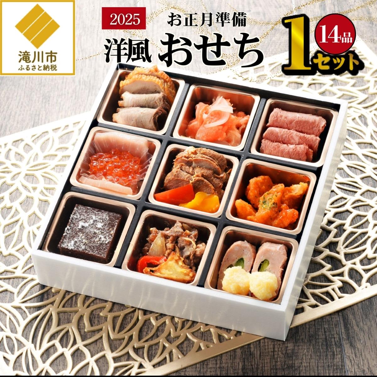 Sook！白米10キロ＆お正月飾り　スワッグ　松　あしらい　おせち飾り Sook！白米10キロ＆お正月飾り スワッグ 松 あしらい おせち飾り