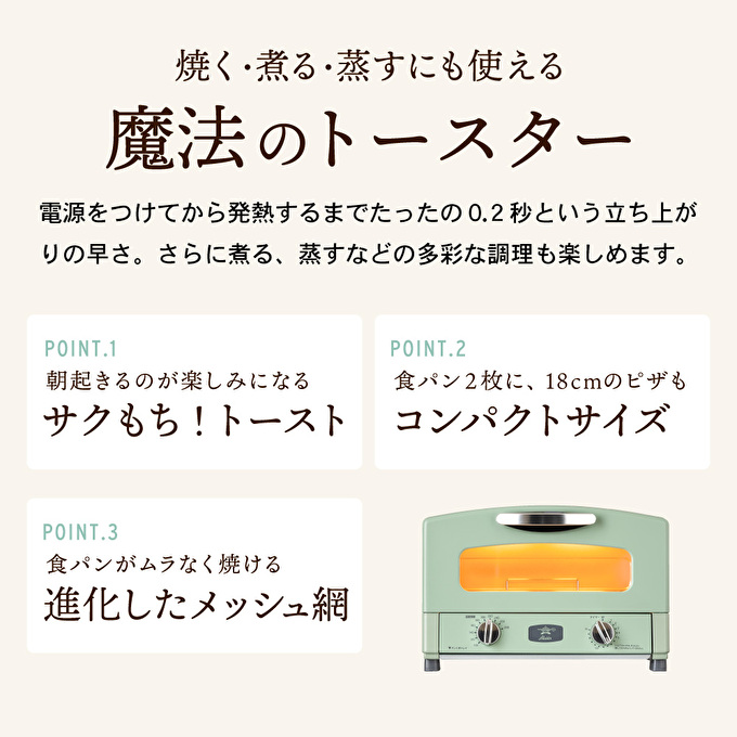 兵庫県加西市のふるさと納税 アラジン トースター  2枚焼き ブラック【大人気! ホットサンドメーカー 付】 白  グラファイト トースター 2枚 Aladdin アラジントースター アラジントースター2枚焼き グラファイトトースター 調理家電