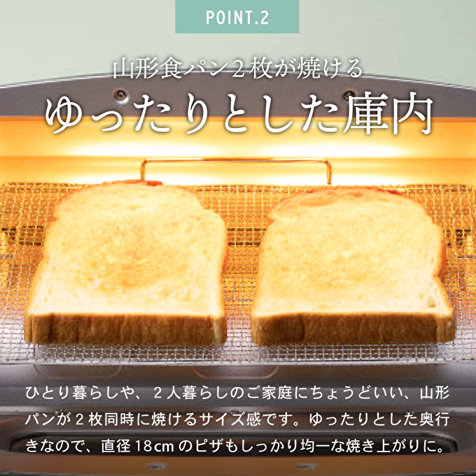 アラジン トースター 4枚焼き グリーン【大人気! ホットサンド アラジン トースター 4枚焼き グリーン【大人気! ホットサンド