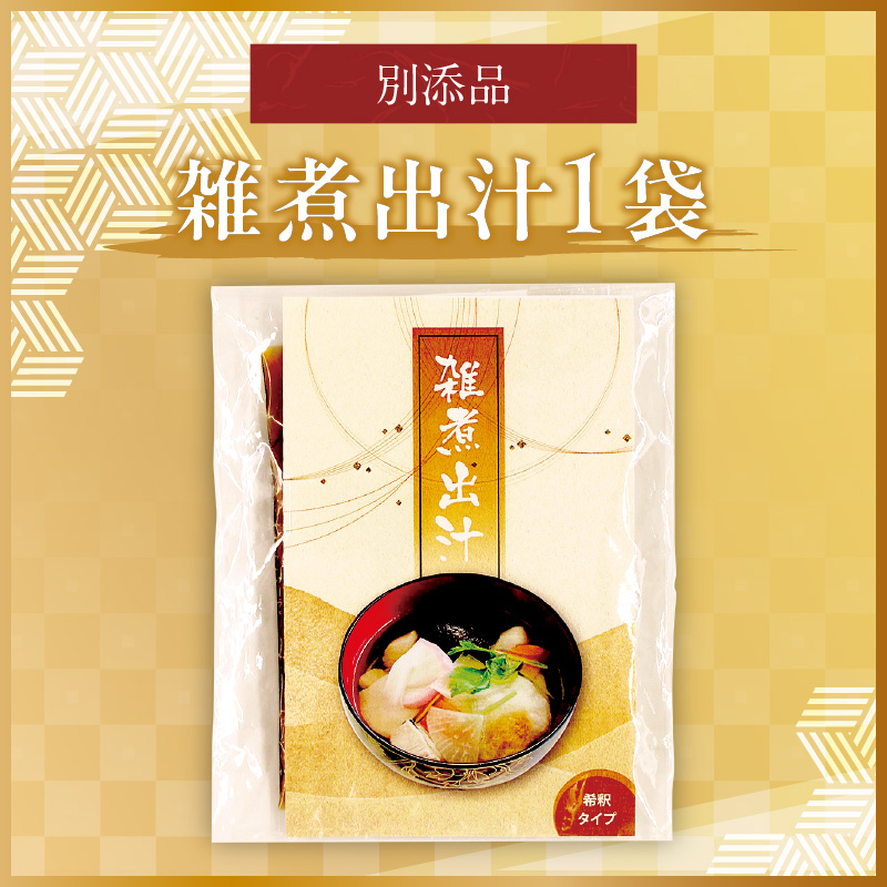 福岡県飯塚市のふるさと納税 「飯塚の極」特大八.五寸 和洋風三段重おせち(5人前)【C7-014】