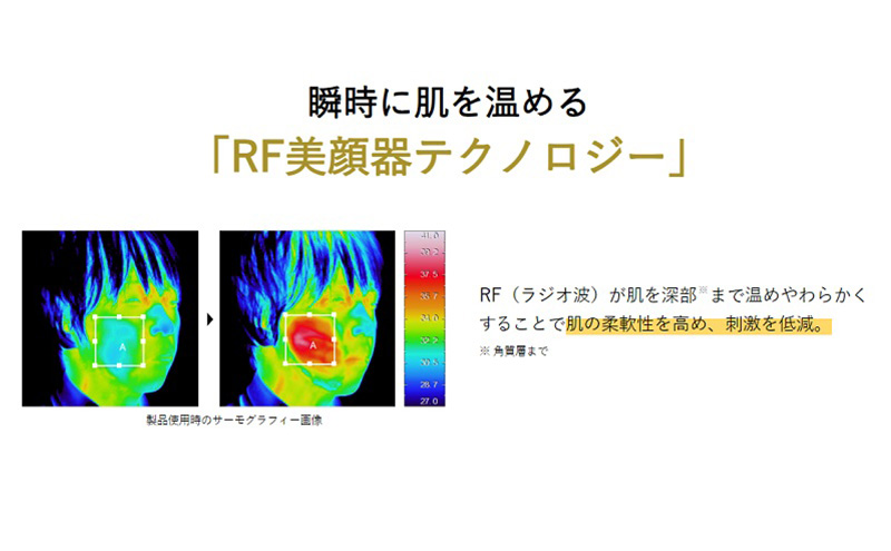 2025年4月以降発送予定】ヤーマン 温剃り シェーバー ホット