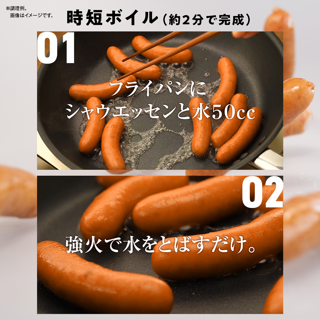 茨城県筑西市のふるさと納税 本格的 あらびき ウインナー シャウエッセン 6束セット 日本ハム 日ハム セット ウインナー ソーセージ [AA063ci]