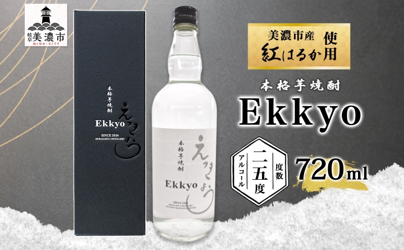 y򕌌Zsz{i Ē 傤 25x 720ml r Ekkyo Ē   AR[  ܂ g͂邩   C Gy IWi ӎ ƈ v[g 蕨 Mtg ̓  Ε a Ɨp   򕌌 Zs