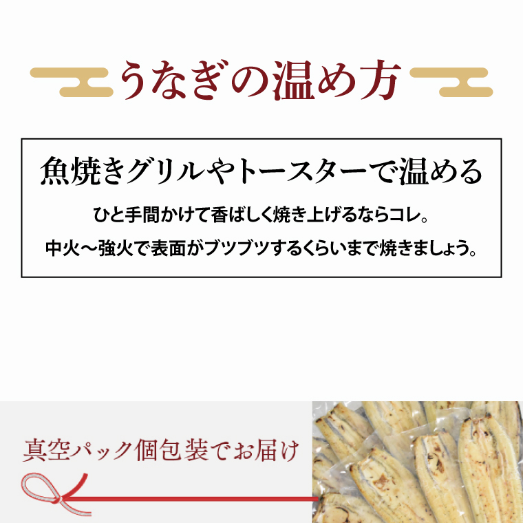 茨城県行方市のふるさと納税 AD-71-2　食べきりサイズ！国内産うなぎの白焼（酒蒸し）5尾　計575g以上