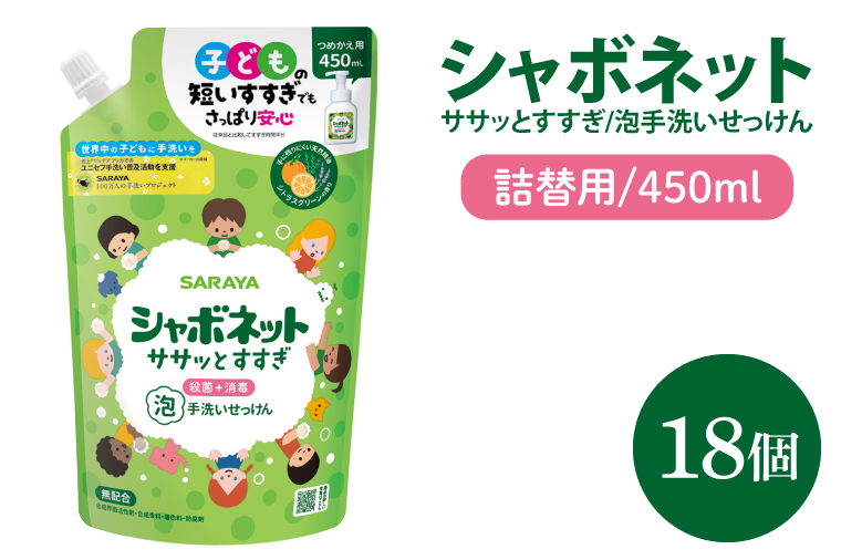 y錧kszy荠BOXzV{lbg TTbƂA􂢂 l450ml×18yA VR ql ǂ y SSz(CL128-SB18)