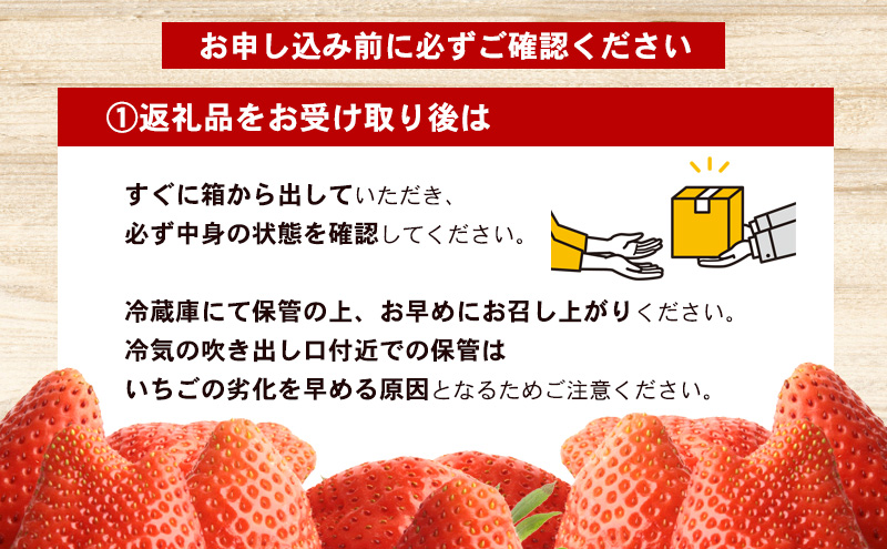 滋賀県米原市のふるさと納税 希少品種黒色いちご「真紅の美鈴（しんくのみすず）」 いちご 黒いちご 本州限定 苺 イチゴ 果物 フルーツ くだもの 国産