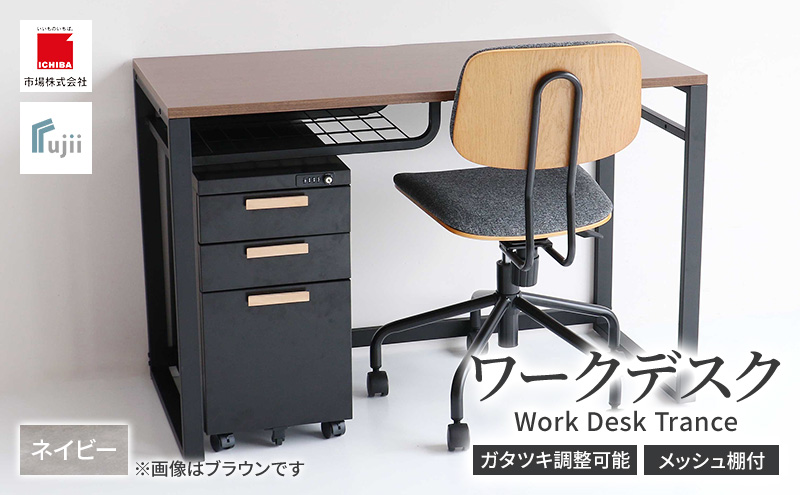 在宅ワーク用デスク パソコンデスク PCデスク 昇降デスク 昇降サイドテーブル