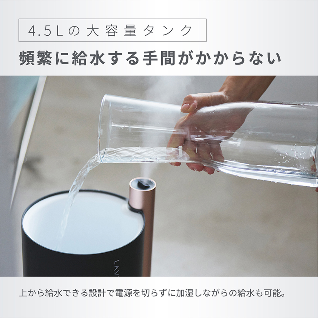 茨城県つくばみらい市のふるさと納税 LAVINO エアリファイ ハイブリッド加湿器 （ブラック） ラビーノ 加湿器 空調 空調家電 家電 インテリア [EV05-NT]