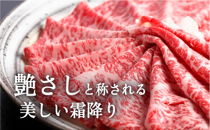 佐賀県大町町のふるさと納税 佐賀牛ローススライス 1kg (500g×2パック)