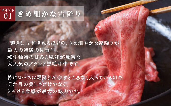 佐賀県大町町のふるさと納税 佐賀牛ローススライス 1kg (500g×2パック)